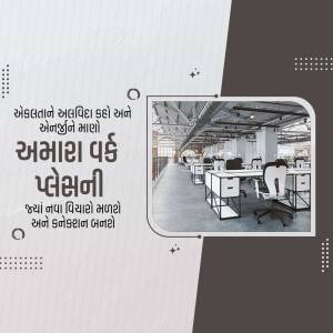 Interior view of a modern, open-plan office space with white desks and chairs, and text in Gujarati.