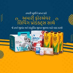 Forever Living Products including Aloe Vera Gel, Argi+, and Vital tablets displayed with promotional text in Gujarati.