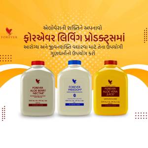 Three bottles of Forever Living Aloe Vera products: Aloe Berry Nectar, Forever Freedom, and Aloe Vera Juice.