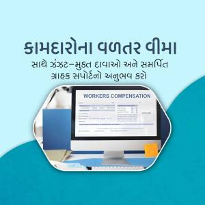 Image depicting workers compensation insurance with a laptop and documents.