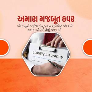 Image depicting liability insurance with a clipboard and hands.