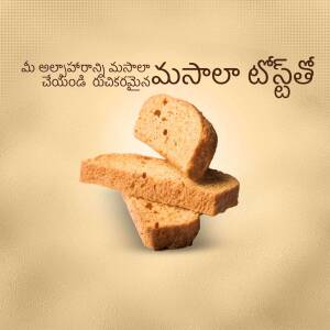 Stack of biscuits with Telugu text