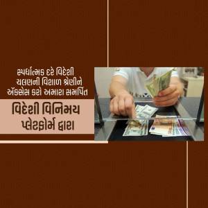 A person exchanging currency at a bank counter with text in Gujarati.