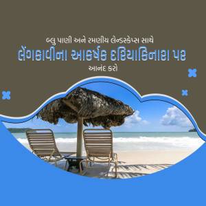Beach scene with palm tree, chairs, and ocean in Gujarat, India.