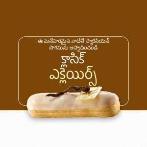 A close-up of a vanilla slice with Costa Coffee branding.