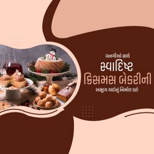A festive arrangement of Christmas cakes, cupcakes, and pastries with a brown and white background and Gujarati text.
