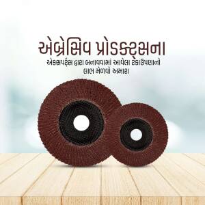 Close-up of brown abrasive flap discs on a wooden surface
