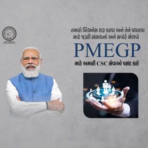 Image featuring Prime Minister Narendra Modi and the PMEGP logo with a digital representation of community support.