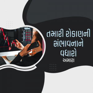 A person wearing a headset talking on the phone in front of stock market charts.