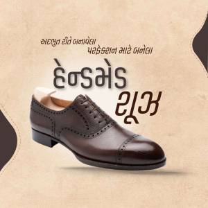 Close-up of a stylish brown leather brogue shoe on a beige background with Gujarati text.