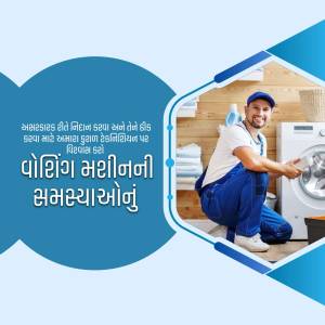 A technician repairing a washing machine in a home.