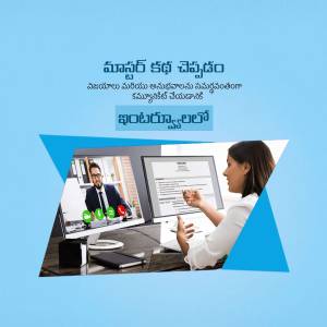 A woman participating in a video job interview on her laptop.