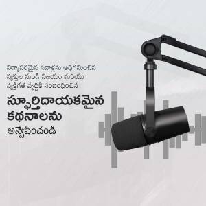 Microphone and audio waves with Telugu text