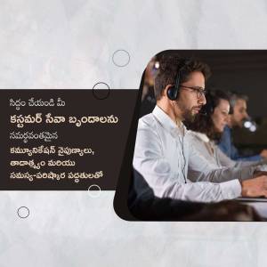 A customer support team working in a call center.