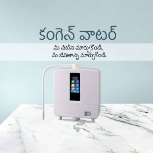 White Kangen Water machine with a digital display on a marble surface