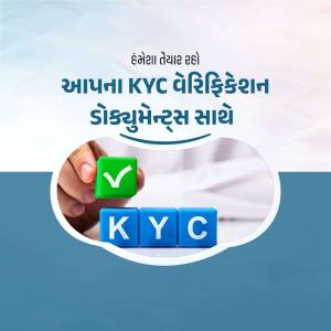 Image showing a hand placing a checkmark on a block with the letters 'KYC' on other blocks.