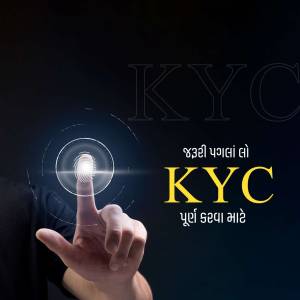 Fingerprint scan for KYC verification