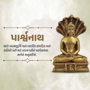 Golden statue of Parshvanath with a snake hood, representing peace and spirituality.