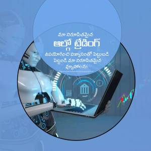 Robot using a laptop with futuristic interface and Telugu text.