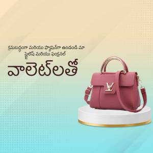 Close-up of a pink Louis Vuitton handbag on a white pedestal with Telugu text.