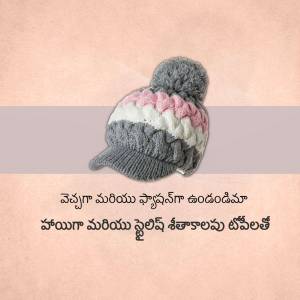 Close-up of a gray, white, and pink striped knitted hat with a pom-pom