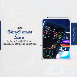 Smartphone displaying stock market data and Telugu text.