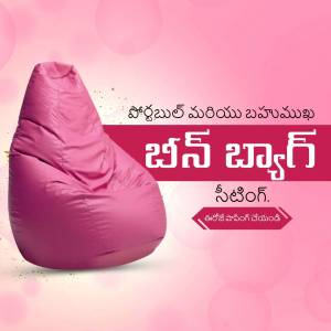 Pink bean bag chair on a pink and white gradient background with Telugu text.