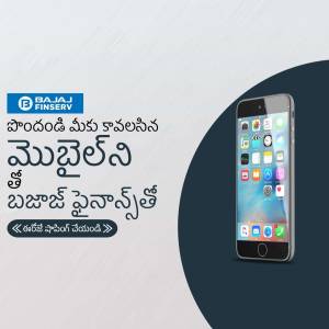 Smartphone displaying Bajaj Finserv app with promotional text in Telugu