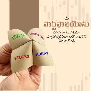 A hand holding a fortune teller with investment options written on each flap: Mutual Funds, Commodities, Stocks, and Bonds.