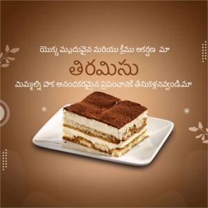 A close-up of a Tiramisu dessert on a white plate with a brown background.