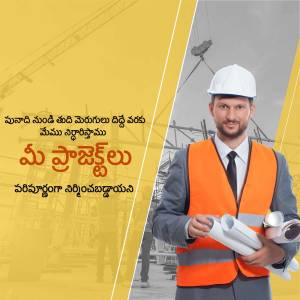 Construction worker reviewing blueprints with a construction site in the background