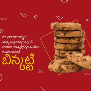 A stack of chocolate chip cookies with abstract red background and Telugu text.