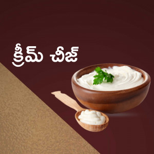 Bowl of cream cheese with a wooden spoon and parsley garnish