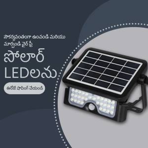 Solar powered LED flood light with motion sensor