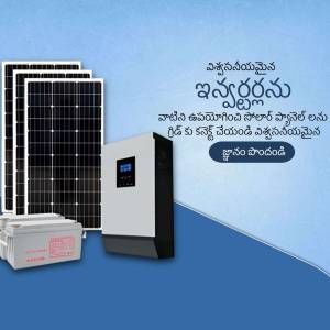 Image of a solar panel system with inverter and batteries