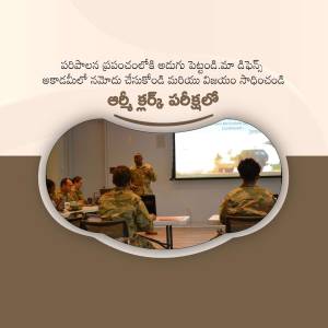 A group of military personnel attending a briefing in a conference room.