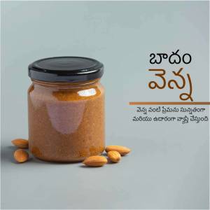 A jar of homemade almond paste with almonds scattered around it.