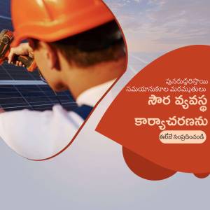 A worker installing a solar panel with a drill.
