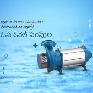 Blue submersible water pump on a light blue background with water droplets.