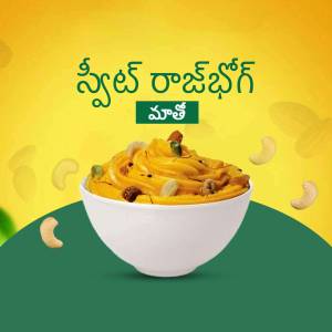 A bowl of Rojabhnu, a traditional Indian sweet, with nuts and a vibrant yellow color.