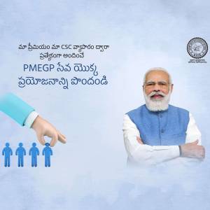 Image promoting the Prime Minister's Employment Generation Programme (PMEGP) scheme with Narendra Modi and people silhouettes.