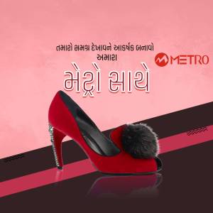 Red high heel shoe with a fluffy pom-pom, promoting Metro Shoes