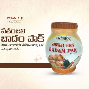 Patanjali Badam Pak in a glass jar with almonds and spices