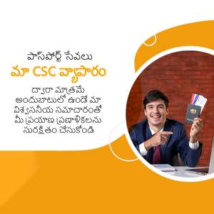 Image of a man holding passports with text in Telugu promoting CSC passport services.