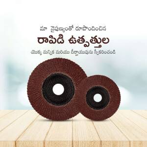 Image of two brown rapid flap wheels on a wooden surface
