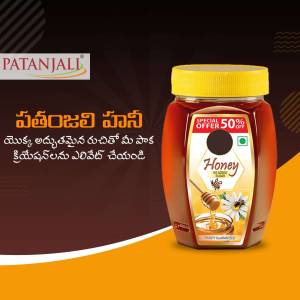 Patanjali Honey jar with a 50% off offer