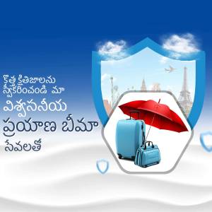 Image depicting travel insurance with a suitcase, umbrella, and landmarks.