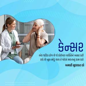 Doctor consulting with a cancer patient, promoting cancer awareness.