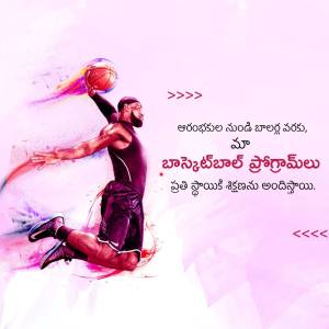 An artistic rendering of LeBron James dunking a basketball with motivational text in Telugu.