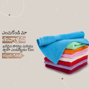 A stack of colorful towels in blue, green, orange, purple, and red.